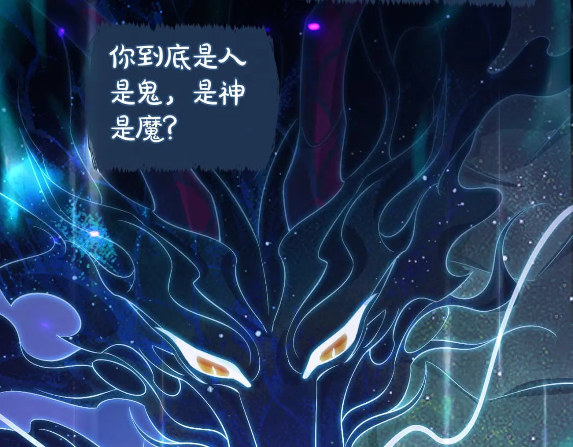第47话 不归，我来了94