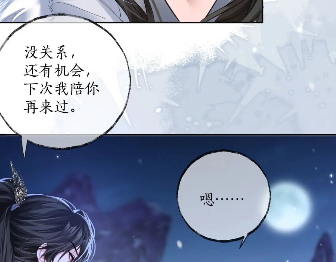 第47话 不归，我来了38