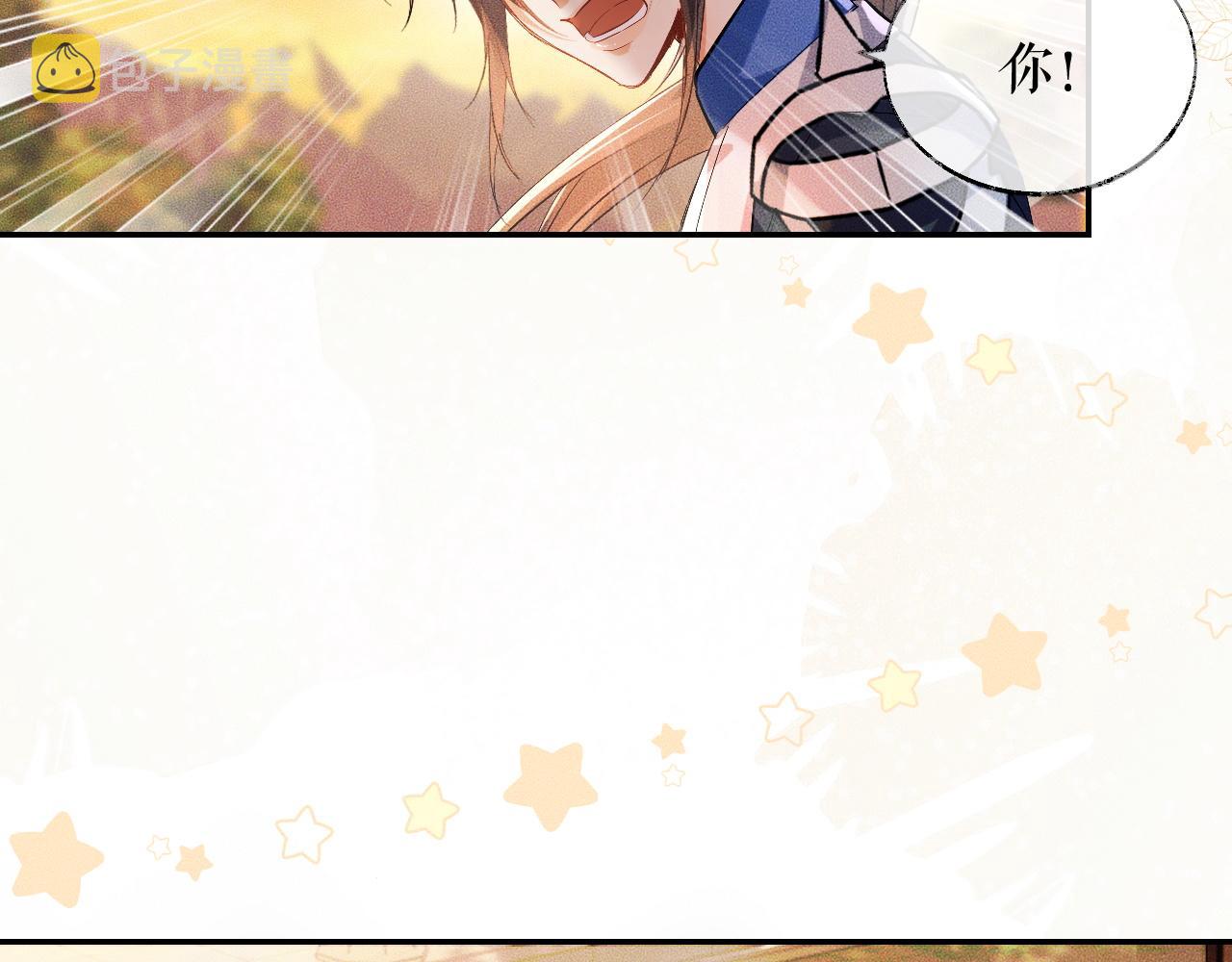 第31话 师尊主动领罚89