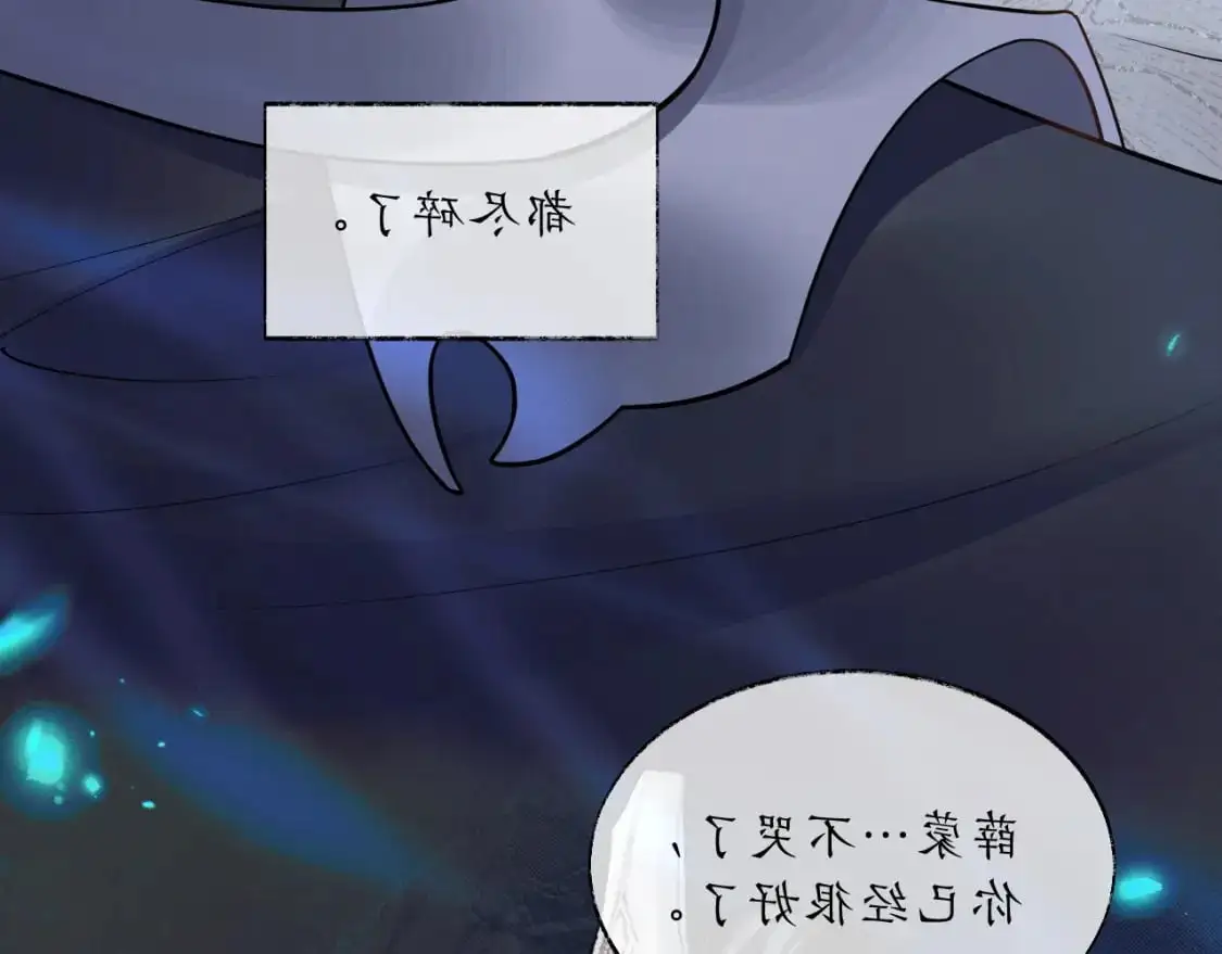 第66话 梦碎40