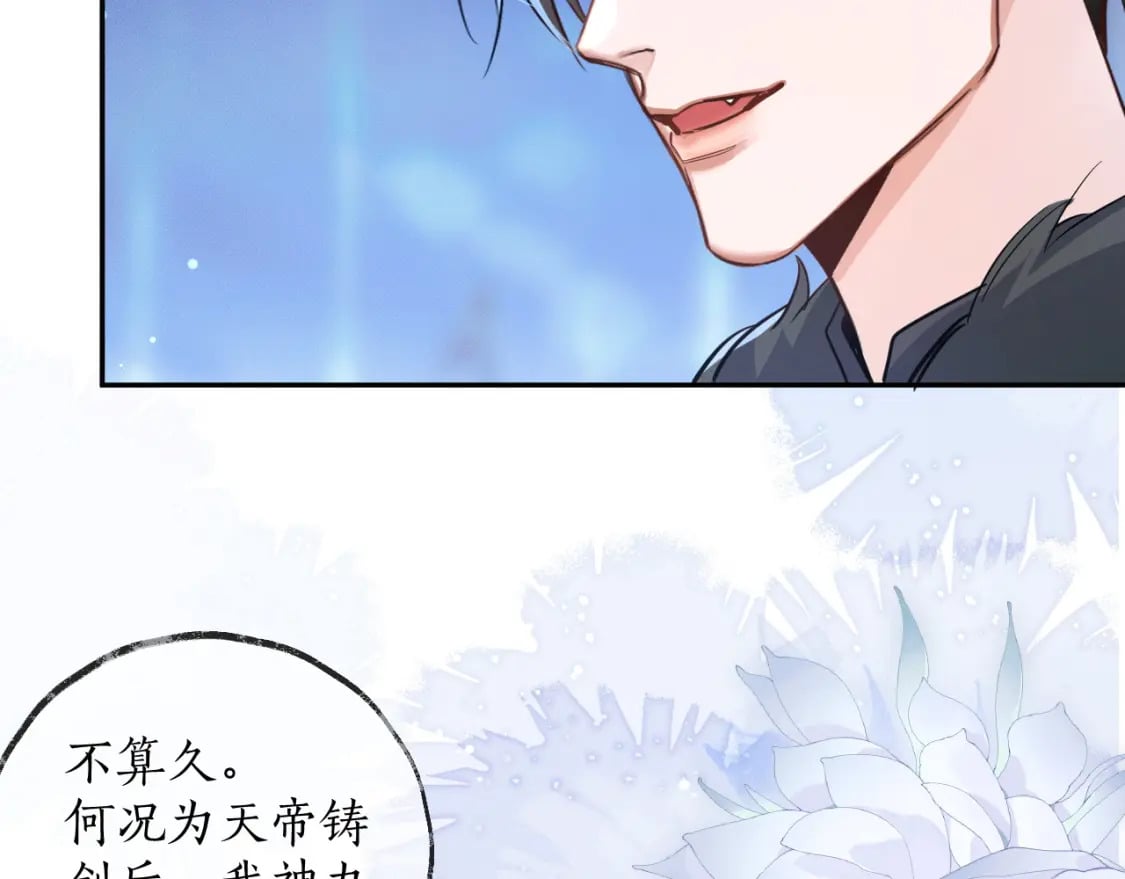 第49话 请求40