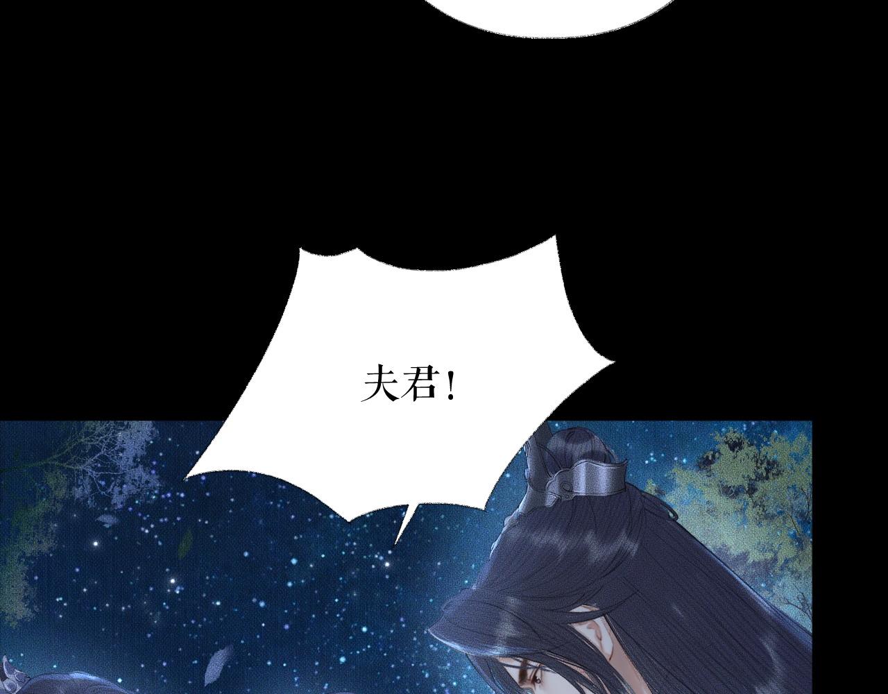 第14话 捉妖92