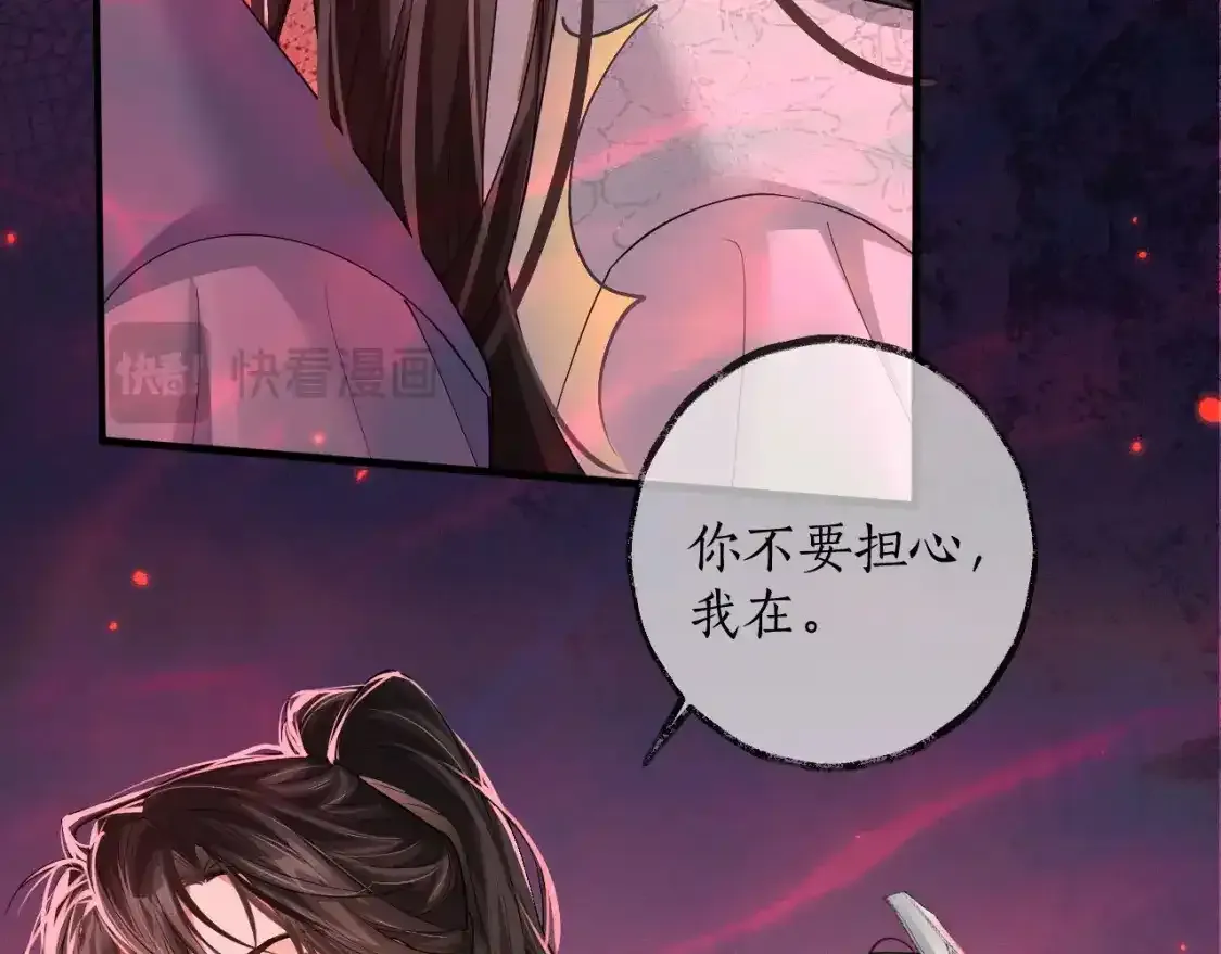 第57话 牵手71
