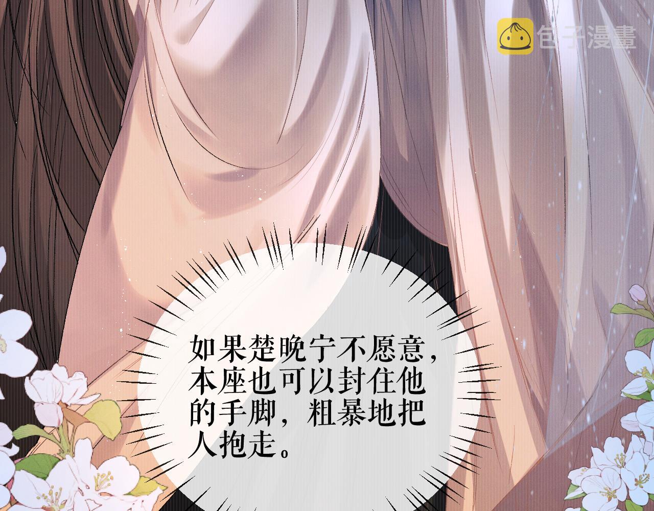 第34话 不曾走远25