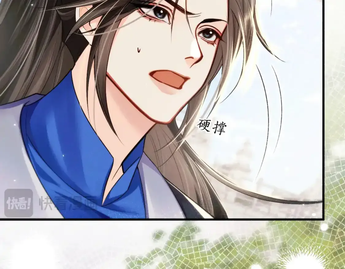 第69话 纠葛101