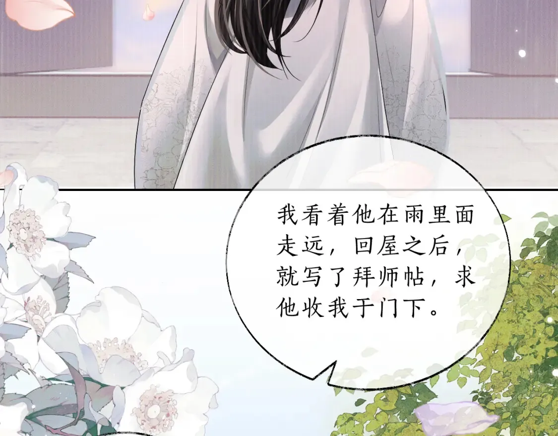 第70话 你觉得他怎么样63