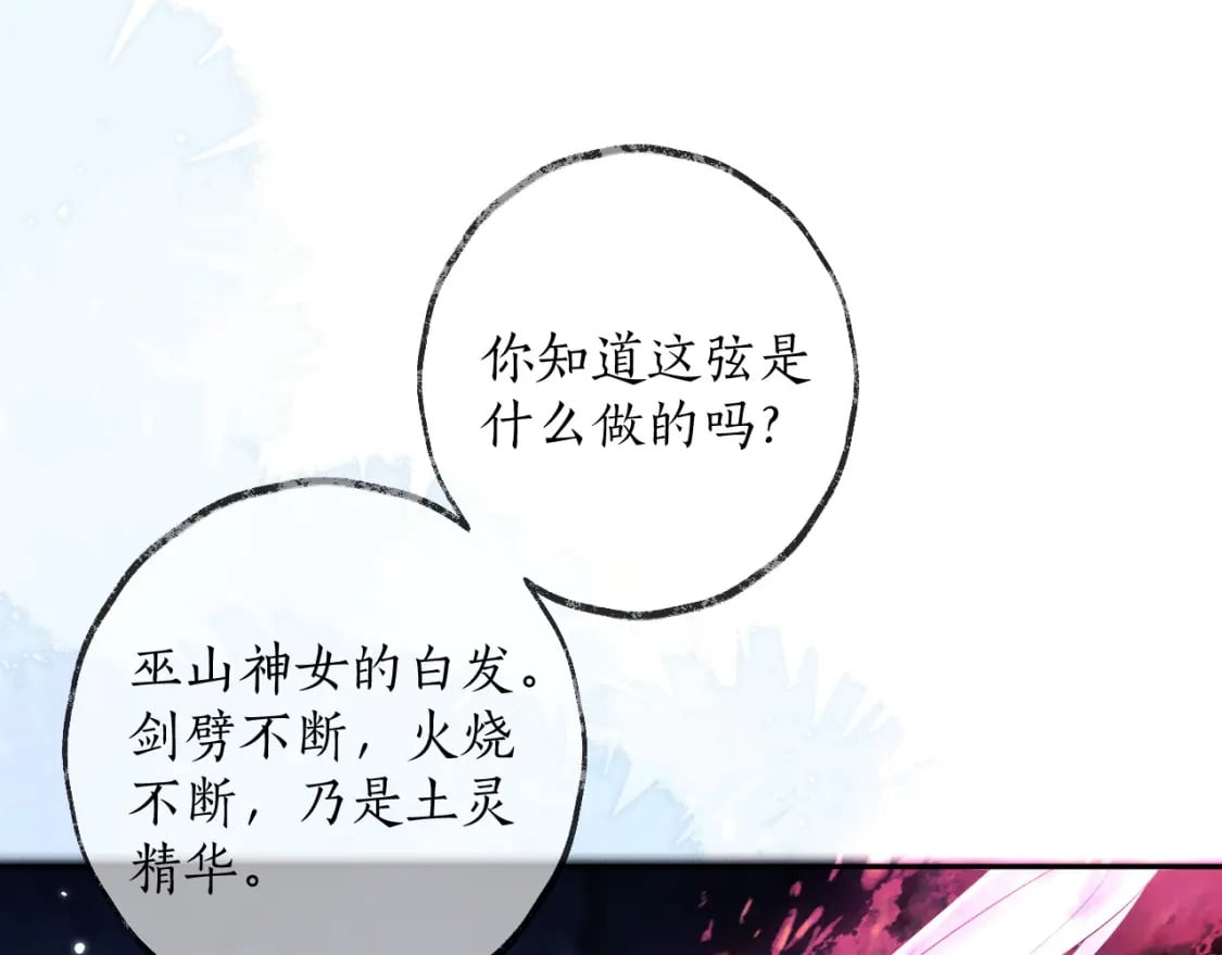 第51话 奇遇45