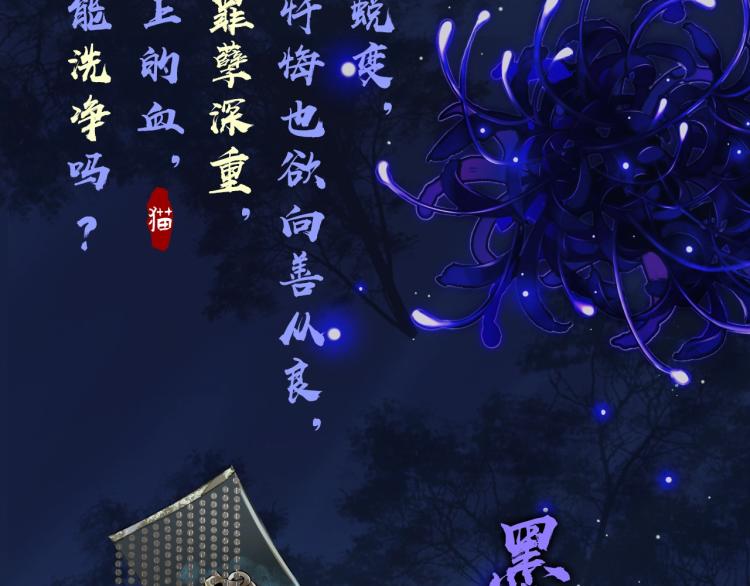 8月即将上线~4