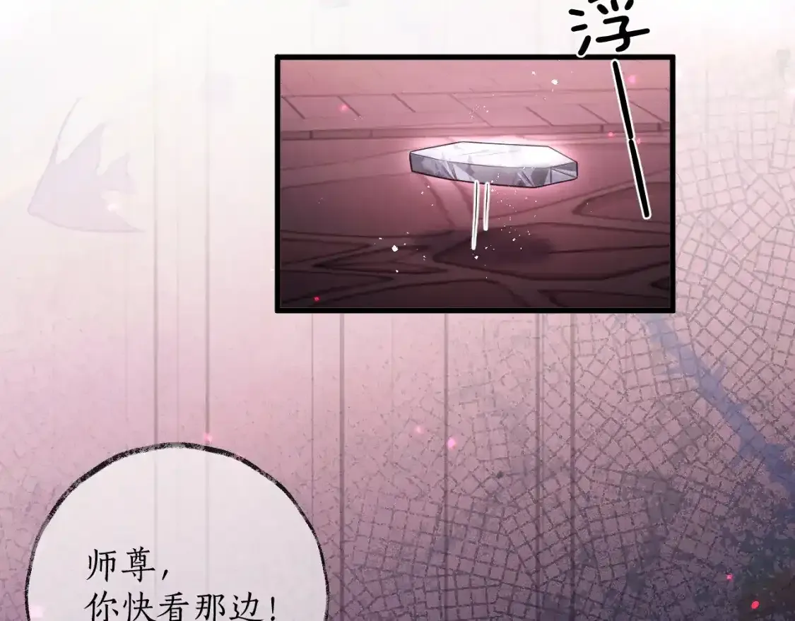 第57话 牵手86