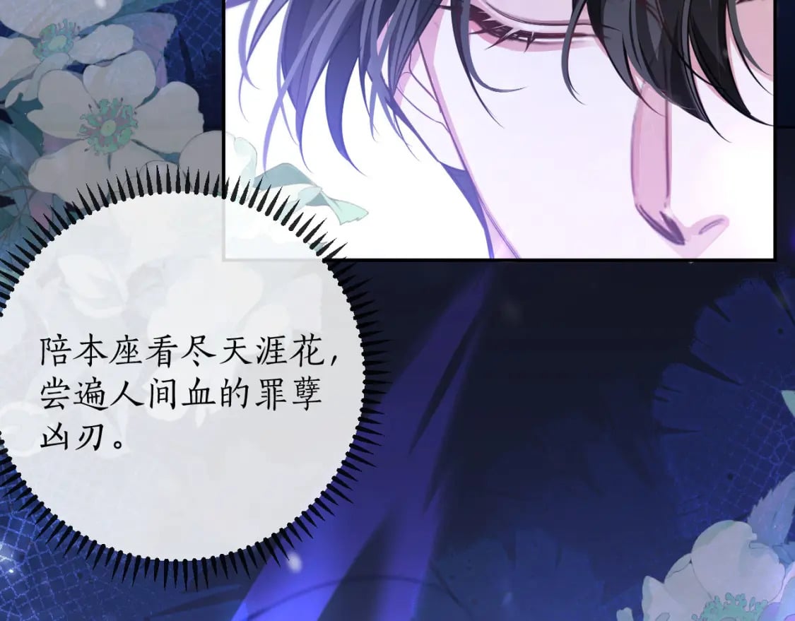 第47话 不归，我来了50