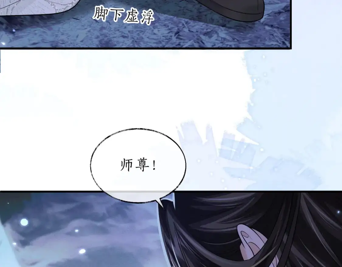 第64话 我的梦，该醒了56