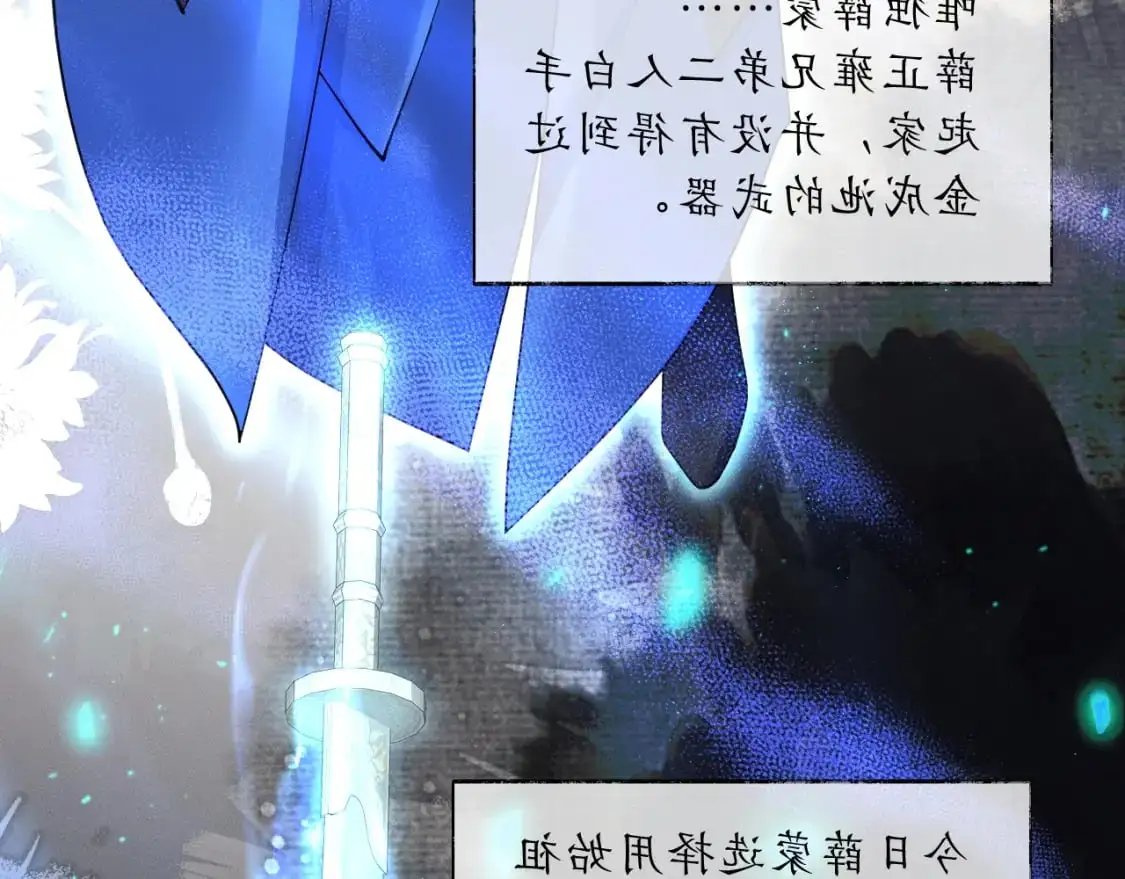 第66话 梦碎30
