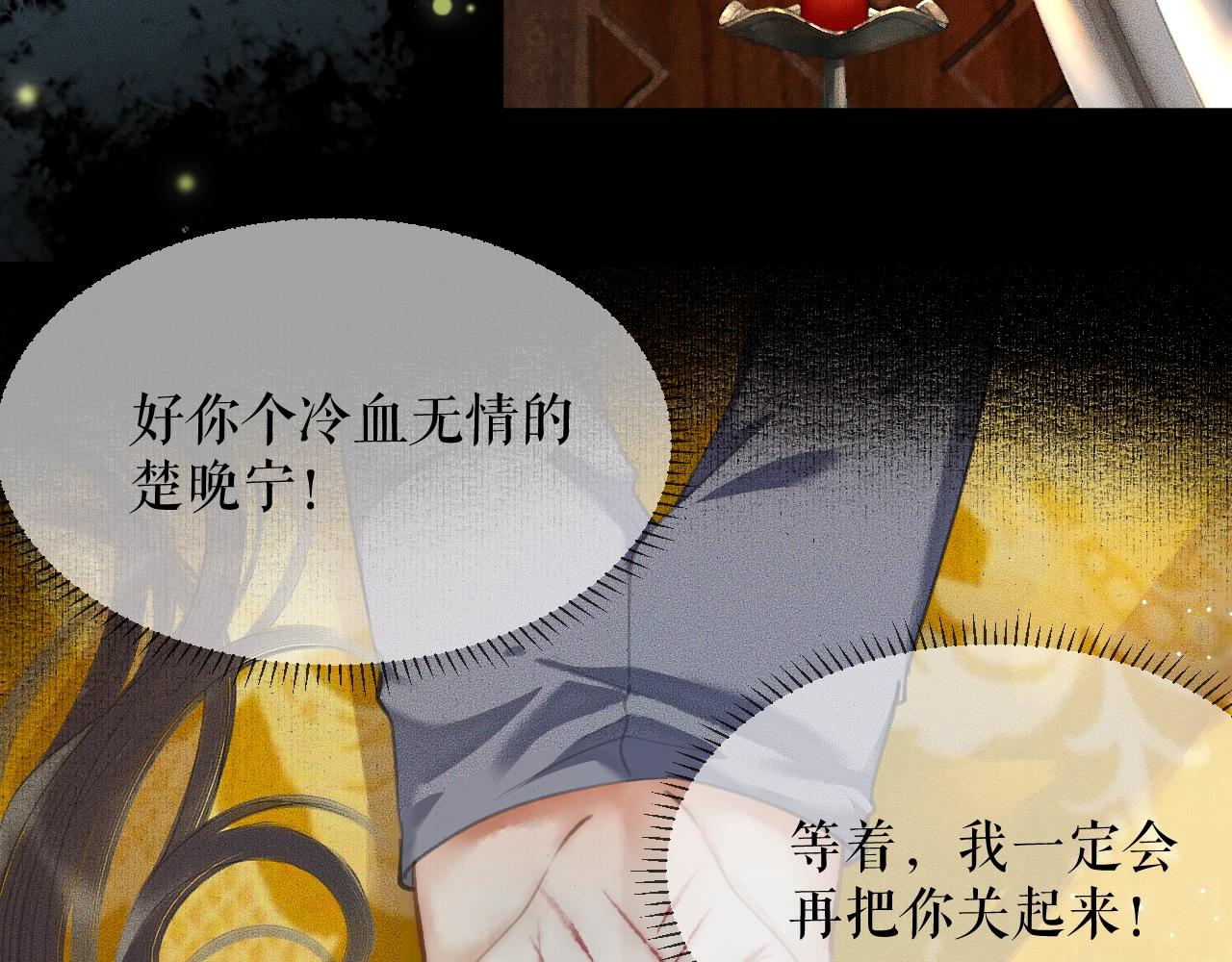 第7话 天问坏了？85