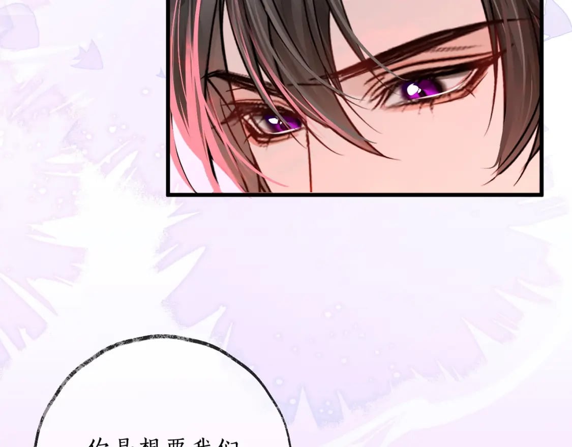 第58话 不属于我的笑容8