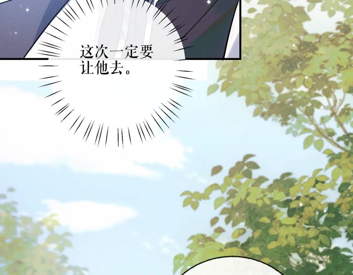 第40话 四人行55