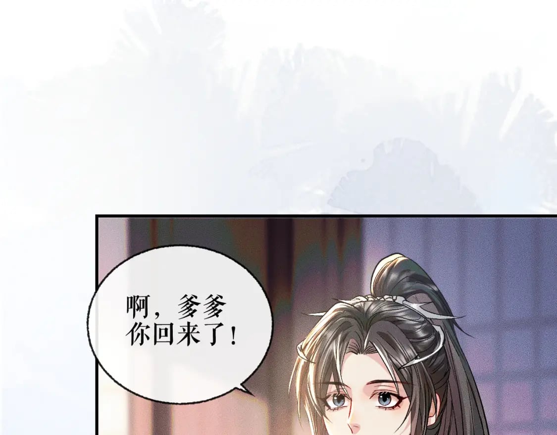 第35话 那是海棠78