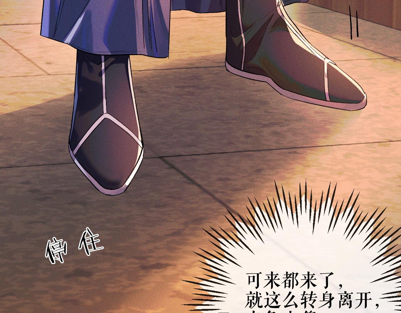 第34话 不曾走远16