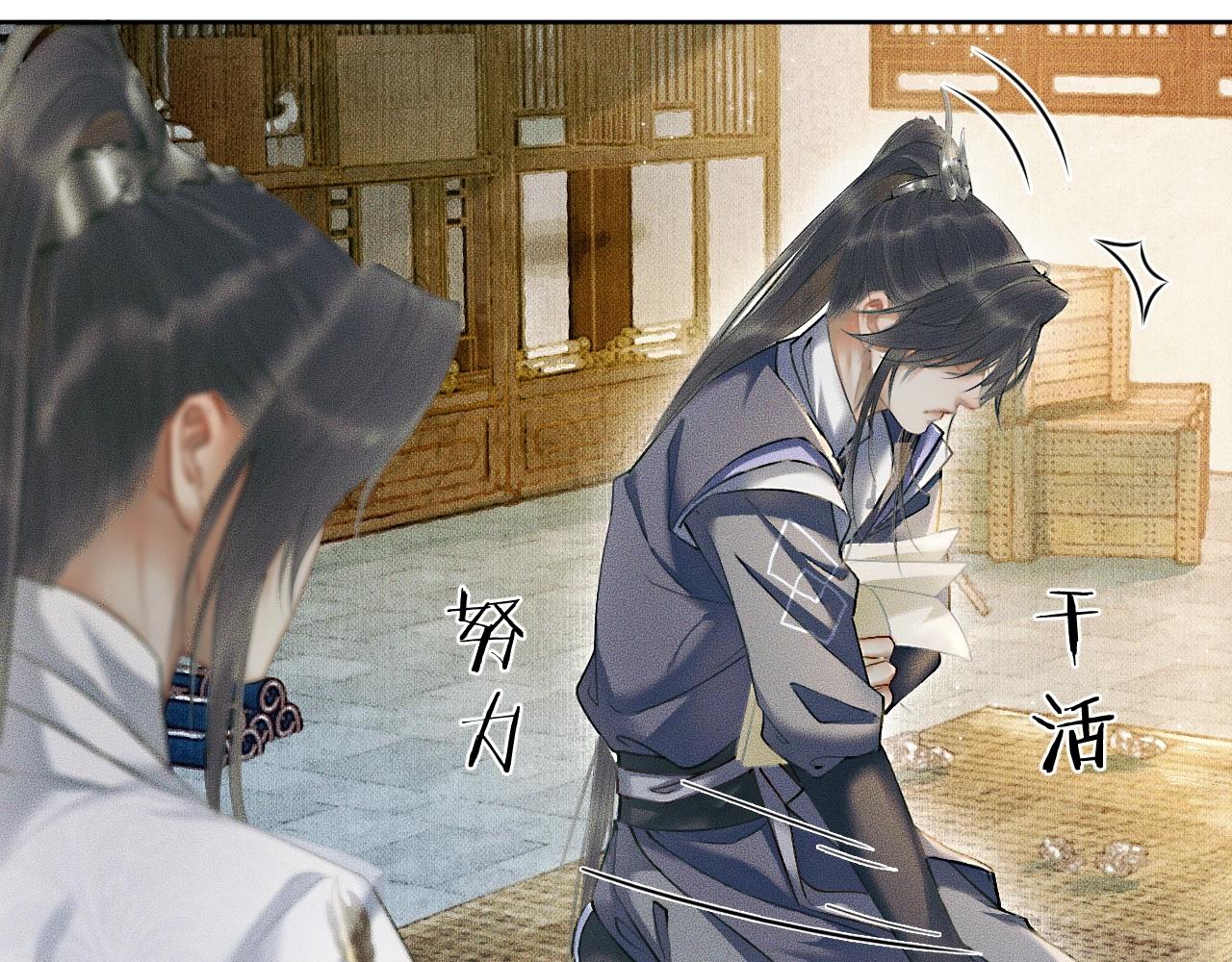第9话 吃饭别吧唧嘴！21