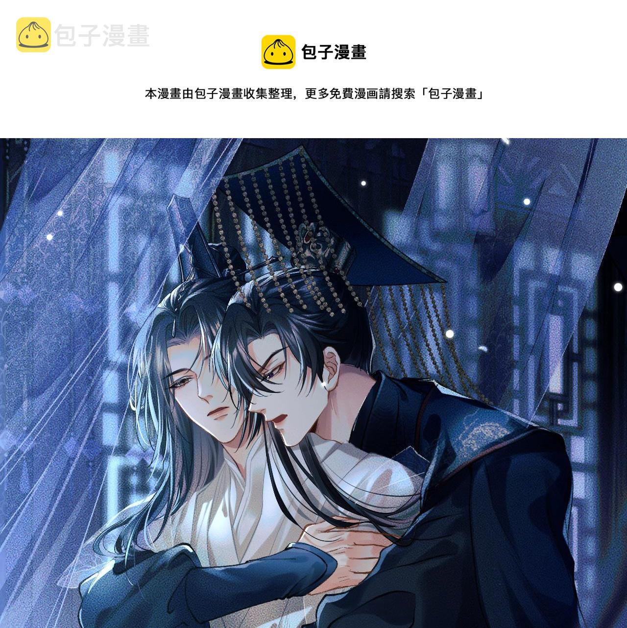 第34话 不曾走远0