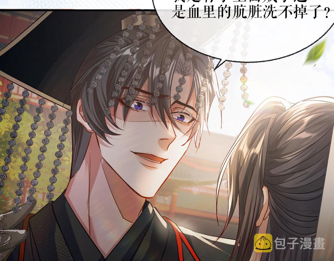 第33话 放心不下师尊15