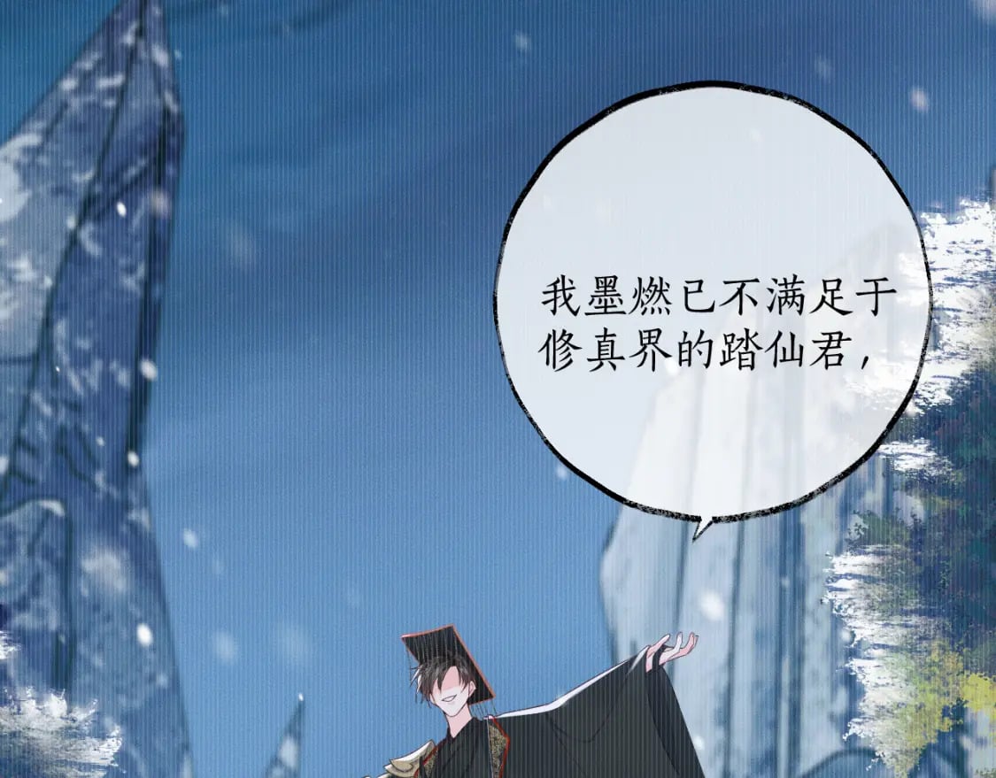 第45话 重登旭映峰87