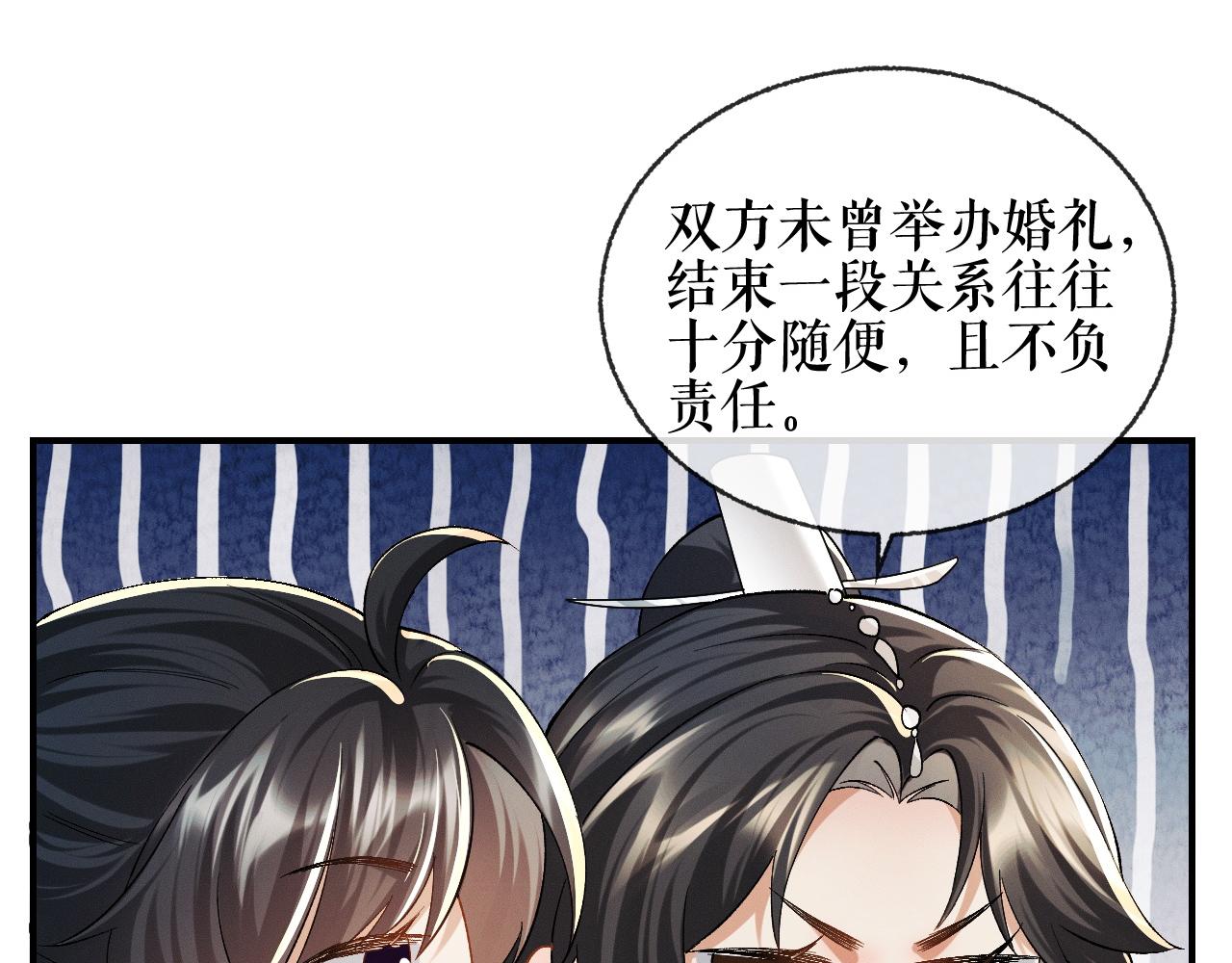 二哈番外篇-情感小法庭14