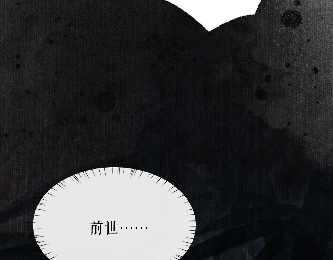 第19话 礼成入洞房12