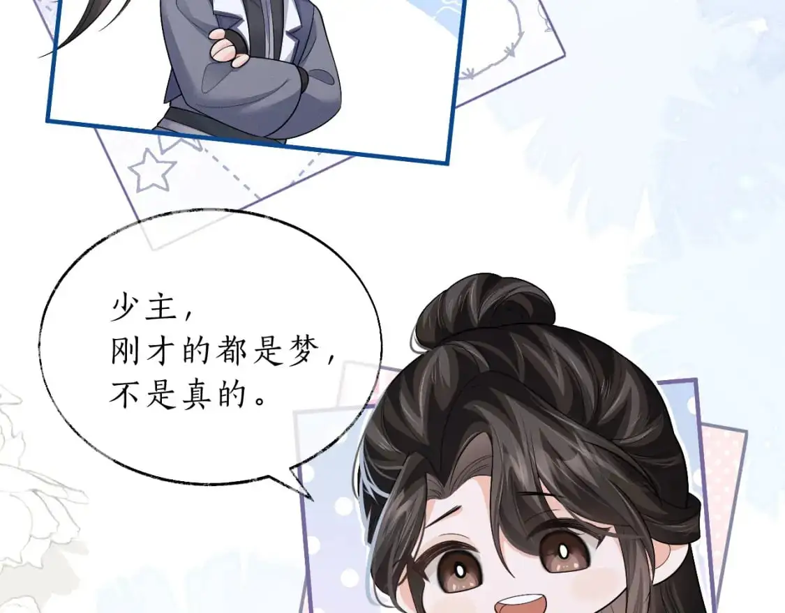 第64话 我的梦，该醒了13