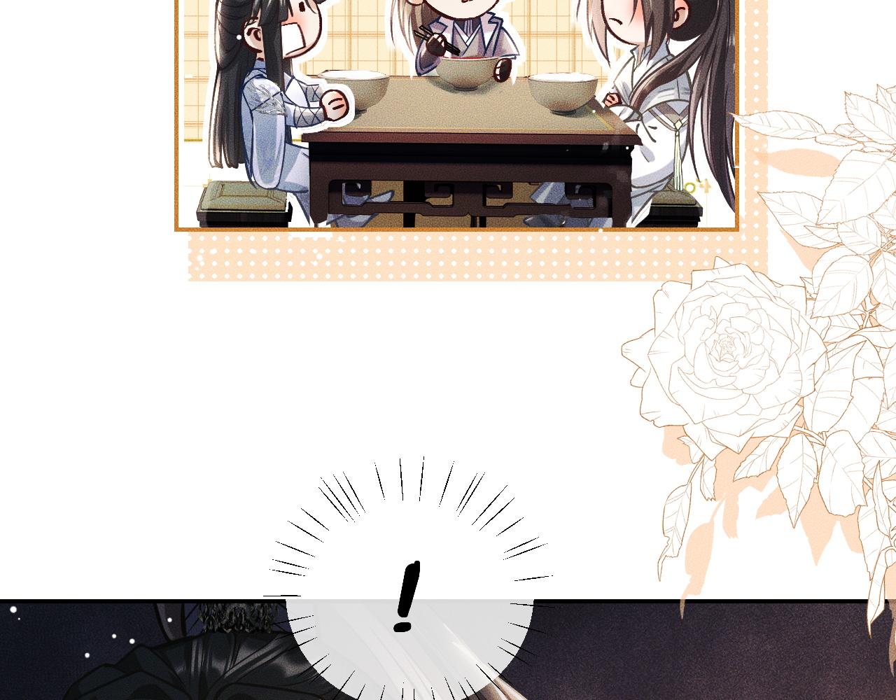 第29话 师尊的口味37
