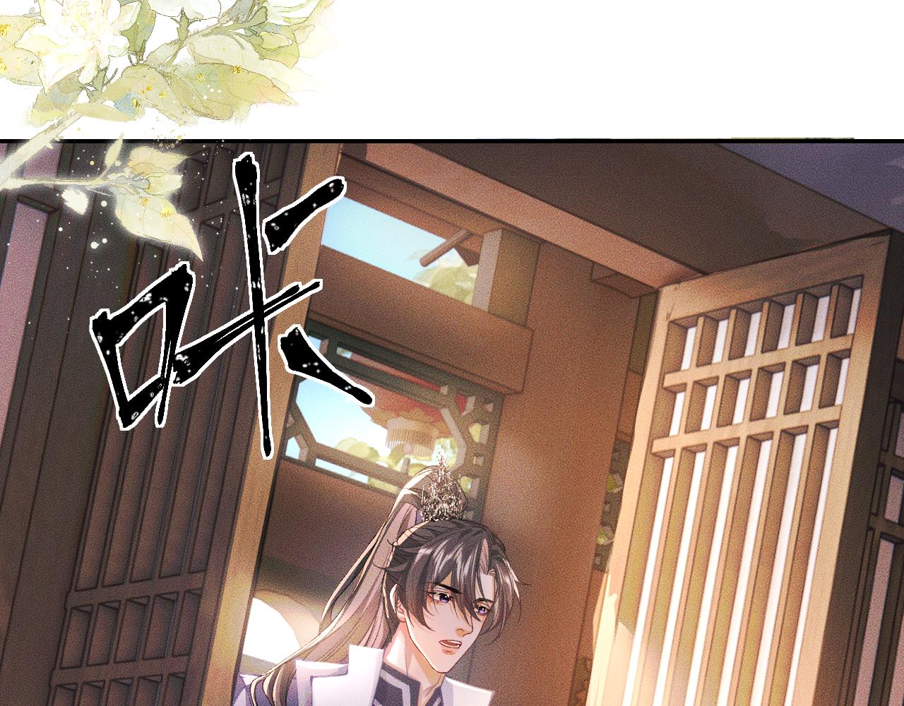 第30话 与君初见时……69