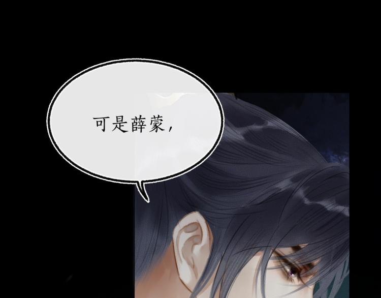 第2话 该下地狱了50