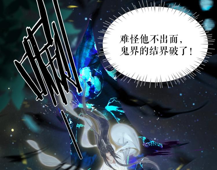 第6话 管教2