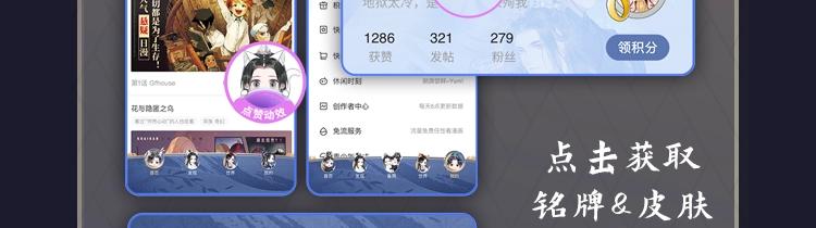 第1话 戟罢三年110