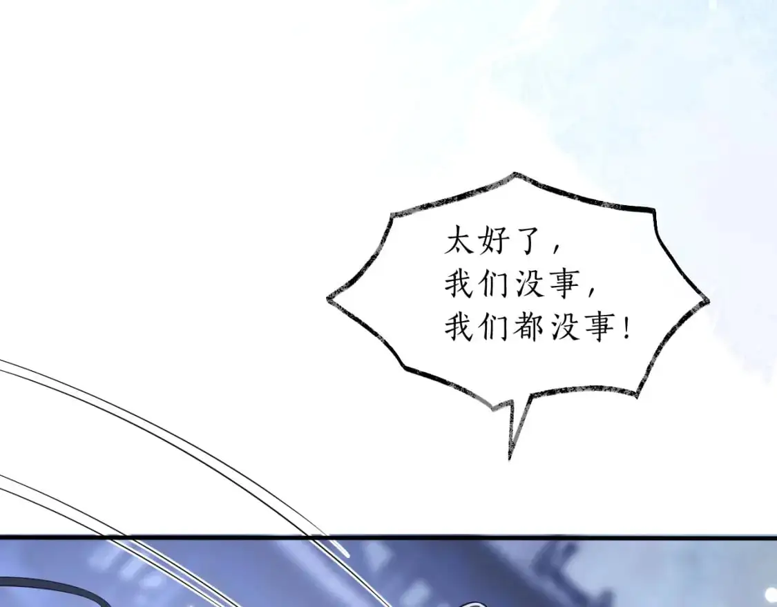 第63话 选择谁？84