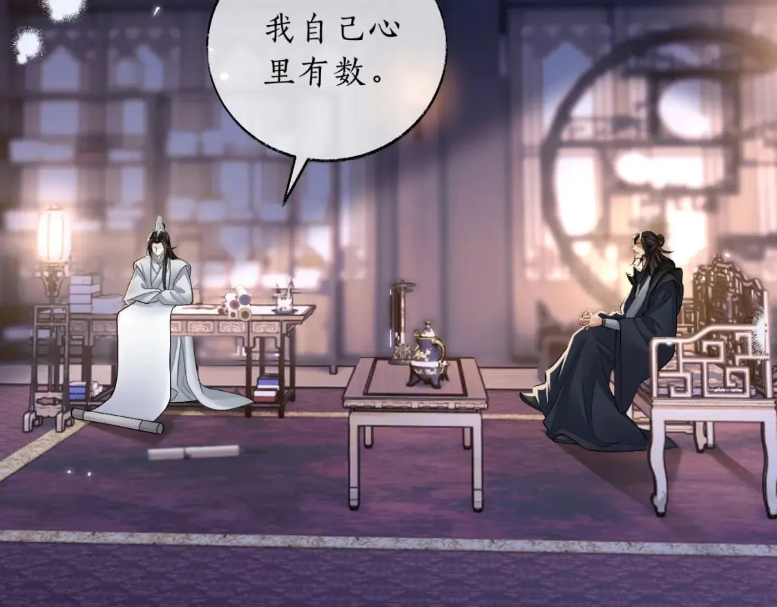 第68话 再无神武102