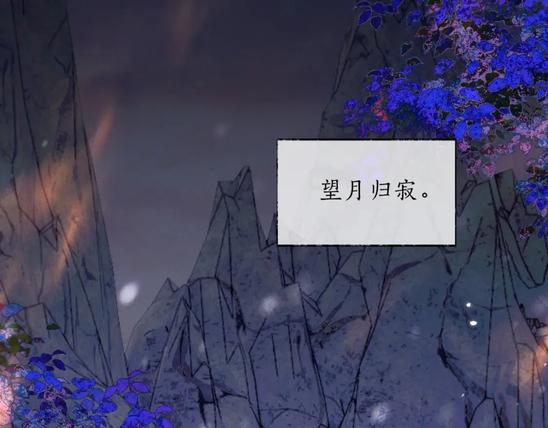 第68话 再无神武42