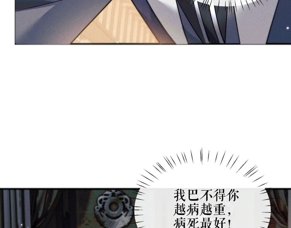 第37话 再回来我就是狗！56