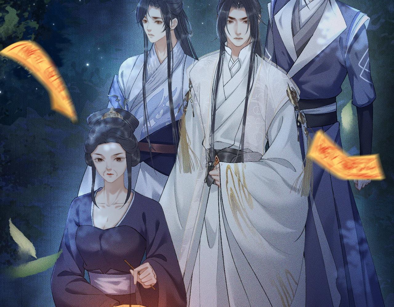 第14话 捉妖50