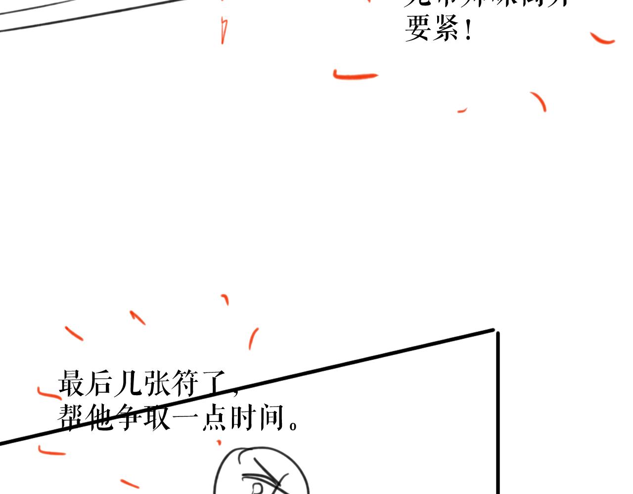 第22话 阴婚现场，非礼勿听107