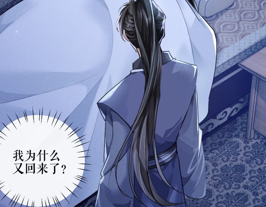 第37话 再回来我就是狗！66
