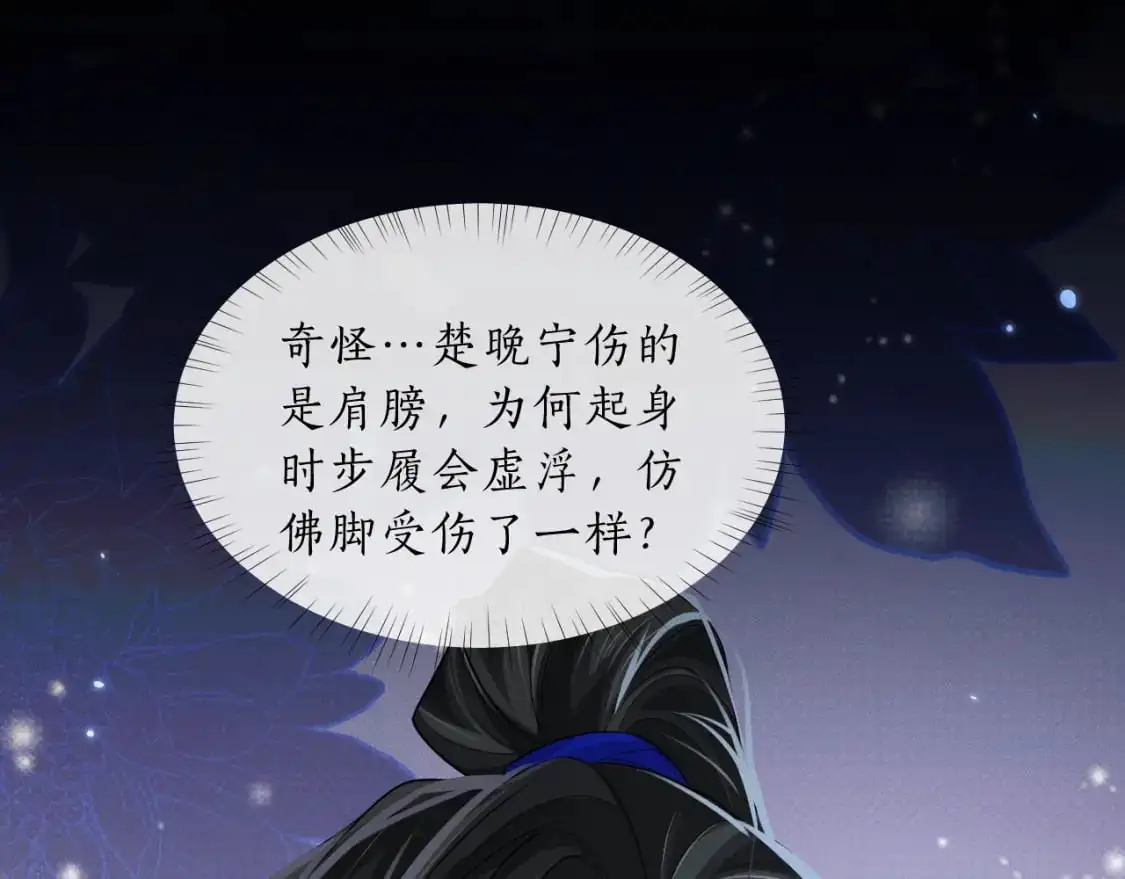 第64话 我的梦，该醒了62