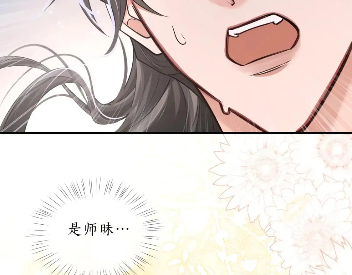 第62话 出现的人是？55