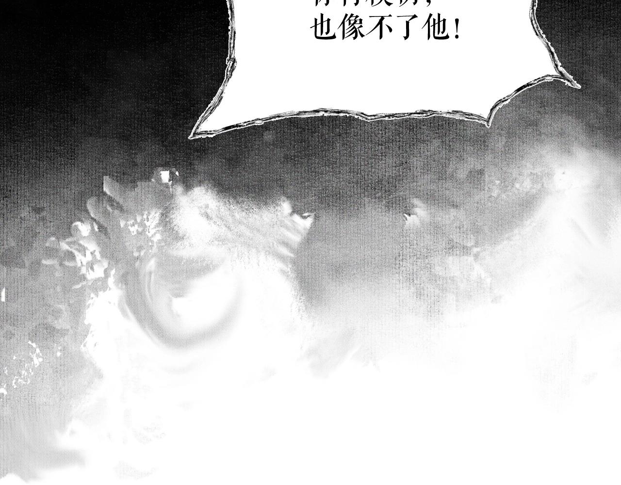 第8话 东施效颦！49