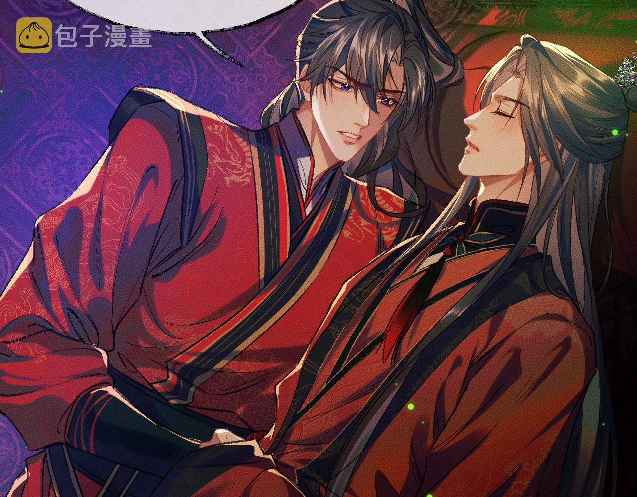 第20话 师徒大婚56