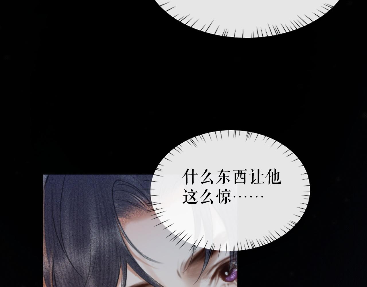 第17话 幻境冥婚53