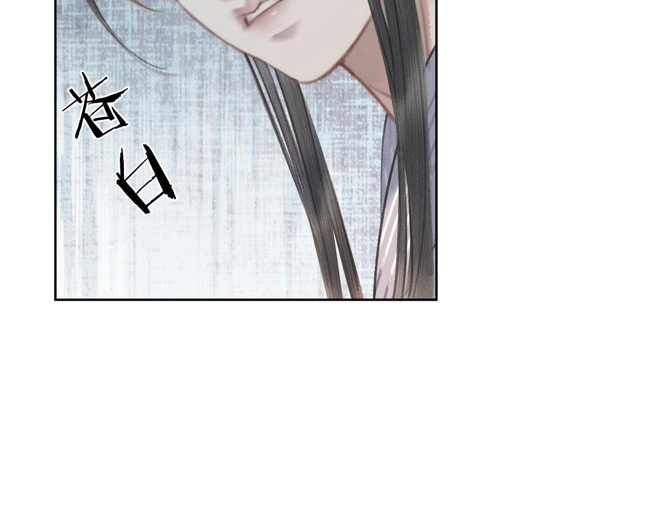 第11话 师尊生气了！33