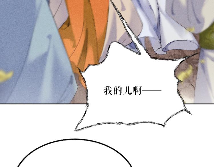 第4话 白月光师哥！43