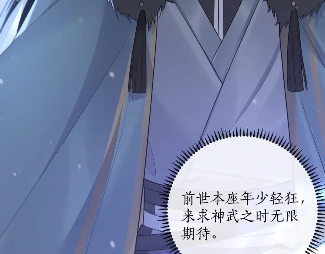 第47话 不归，我来了46
