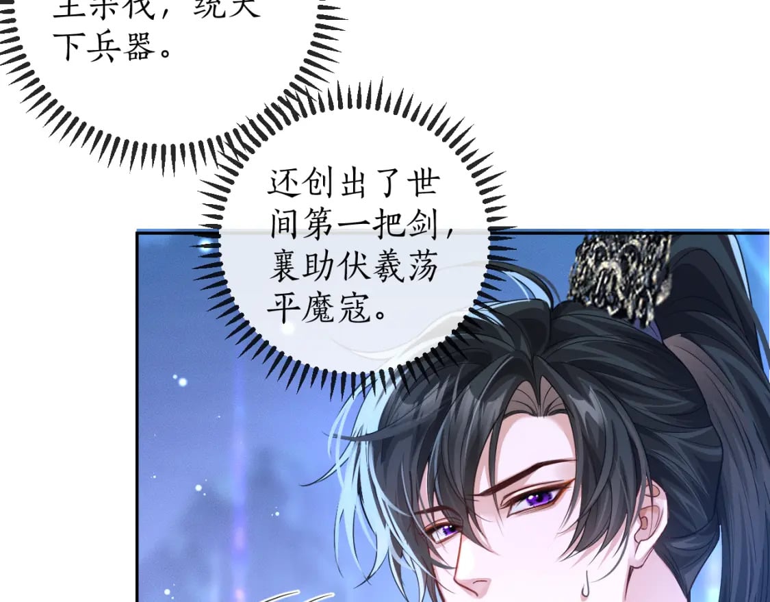 第48话 为何是他们？62