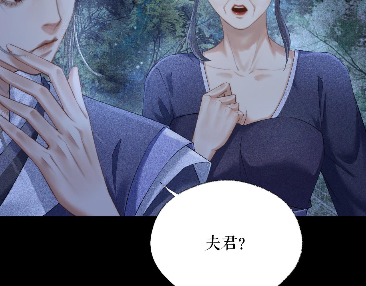 第14话 捉妖91